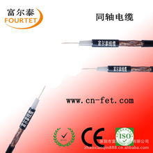 射频电缆产品列表 专业音视频线选购指南（第1页）